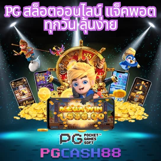 เว็บ ทดลอง เล่น สล็อต